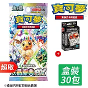 PTCG 朱&紫《擴充包》太晶慶典ex 高級擴充包 +《戰術牌組》巨鉗螳螂ex⚘ 寶可夢集換式卡牌遊戲 ⚘ Pokémon Trading Card Game