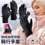 【EZlife】加絨加厚觸屏滑雪保暖騎行手套 M 矽膠款/黑色