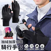 【EZlife】加絨加厚觸屏滑雪保暖騎行手套 XL 矽膠款/黑色