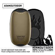 ADAMOUTDOOR ｜USB充電式磁吸雙入組 掌心暖爐 ADHW-DUAL500 沙漠色