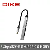 【DIKE】Type C to HDMI 5in1多功能集線器(DAO110)