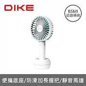 【DIKE】雙用手持風扇(DUF141)