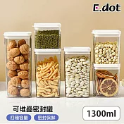 【E.dot】可堆疊方形五榖雜糧密封罐 1300ml