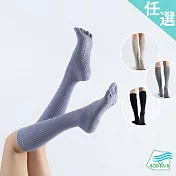 【BODYAIR嚴選】高筒穩定五指防滑瑜珈襪(透氣.舞蹈.長筒.運動.運動襪) FREE 黑