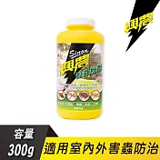 【興農】殺蟲粉劑300g(適用室內外害蟲防治)