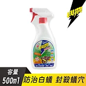 【興農】白蟻攻法液劑 500ml