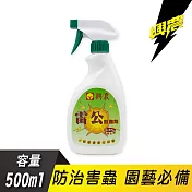 【興農】雷公0.5%殺蟲劑500ml