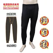 【富立金】溫控男發熱褲(L321.L322保暖/抗寒/台灣製) M-L 黑