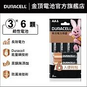 金頂 DURACELL 鹼性電池-3號AA(6入裝)