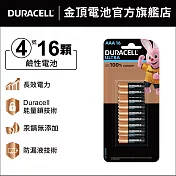 金頂 DURACELL 鹼性電池 ULTRA超能量-4號AAA(16入裝)