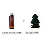 【MUJI 無印良品】空間芬香油/擴香紙組合(B)