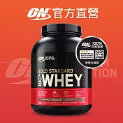 美國 ON 歐恩｜金牌濃縮分離乳清蛋白 5磅 Whey Protein 香草冰淇淋口味