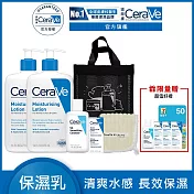 CeraVe適樂膚 x LAIMO聯名限定 保濕乳禮盒