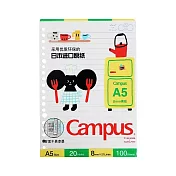 KOKUYO TYAKASHA聯名4 Campus活頁紙  A5(100枚)-ORING