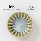 【日本Minoru】Iris釉燒花形 陶瓷小皿7.7cm ‧ 織部