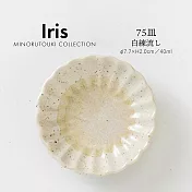 【日本Minoru】Iris釉燒花形 陶瓷小皿7.7cm ‧ 白練