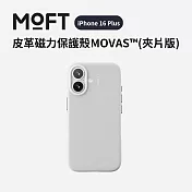 美國MOFT iPhone16 Plus 皮革磁力保護殼MOVAS™ (夾片版) - 迷霧灰