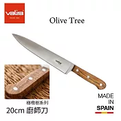 Olive Tree橄欖樹原木廚師刀_20cm