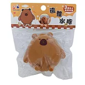 樂彩森林 療癒捏捏樂- 袋裝流體水豚