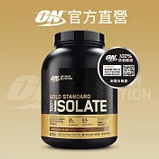 美國 ON 歐恩｜金牌分離乳清蛋白5.2磅 ISOLATE Protein 可可口味(到期日2025/12/5)