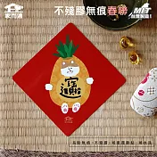【家而適】媽媽最愛水果系列 不殘膠無痕春聯 and.then 14公分超大張 2025蛇年春聯 全系列共6款 招財進寶