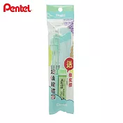 (2包組)PENTEL AL405LT 超值飛龍禮包  柔綠