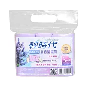 【皂福 輕時代】花香清潔袋 S/M/L任選 無 法式薰衣草S