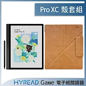 [原廠殼套組]HyRead Gaze Pro XC 10.3吋彩色電子紙閱讀器+側翻軟膠殼