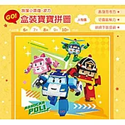 救援小英雄-波力 盒裝寶寶拼圖-人物篇