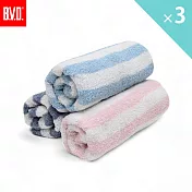 【BVD】條紋毛巾3入(B05005) 水藍