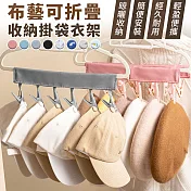 【EZlife】便攜布藝可折疊收納掛袋衣架(2入組) 純色款-黑色