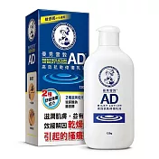 【曼秀雷敦】AD高效抗乾修復乳液120g