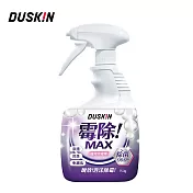 【DUSKIN】黴除速效除黴劑750g