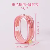 【素包包】行動電源數據線收納遛娃展示PVC多色透明(6.5x10.5x4)93842020 粉紅x小