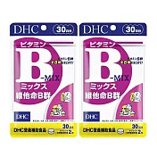 DHC維他命B群 30日份 (60粒/入) 2入組