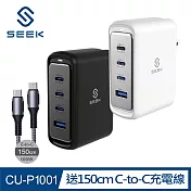SEEK 100W GaN電源供應器/充電器(CU-P1001) 白色