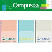 【Campus 50週年限定】Campus全攤平點線筆記本B5 (7mm)-3色入