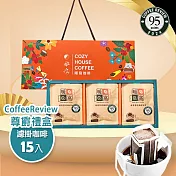【暖窩咖啡】Coffee Review 濾掛耳咖啡禮盒 (15入)- 新晉
