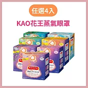 【任選4入】【Kao花王】NEW蒸氣眼罩  12枚入