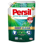 Persil寶瀅 深層酵解洗衣凝露補充包 1.5L除菌防?