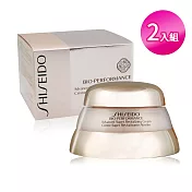 【2入組】SHISEIDO 資生堂 百優 精純乳霜(75ml)-全新升級 國際航空版