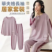 【EZlife】華夫格長袖長褲束腳居家服套裝 M 紫色線條