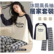 【EZlife】休閒長袖長褲居家服套裝 M 黑白格紋褲