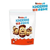 【Kinder 健達】Kinderini健達利尼250g(到期日2025/7/20)