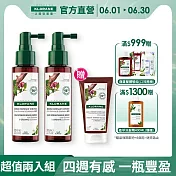 蔻蘿蘭植萃養髮強韌精華液 100ml*2入組