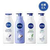 超值5入組【NIVEA 妮維雅】潤膚乳液400ml -絲滑瑩亮/水潤輕透/清新蘆薈/薰衣草