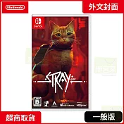 NS 任天堂 Switch STRAY浪貓 外文封面 中文版
