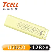 TCELL冠元 USB2.0 128GB 文具風隨身碟(奶油色)