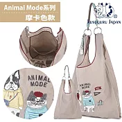 【Kusuguru Japan】日本眼鏡貓 極輕量2用肩背手提環保袋防潑水 多款選 -Animal Mode款-摩卡色