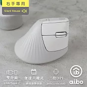 aibo 2.4G無線 人體工學直立式靜音滑鼠(USB/Type-C雙介面) 冰川灰